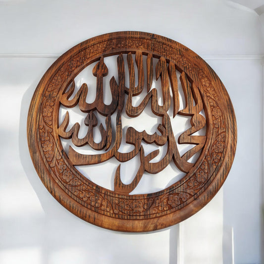 Kalma Wooden Frame